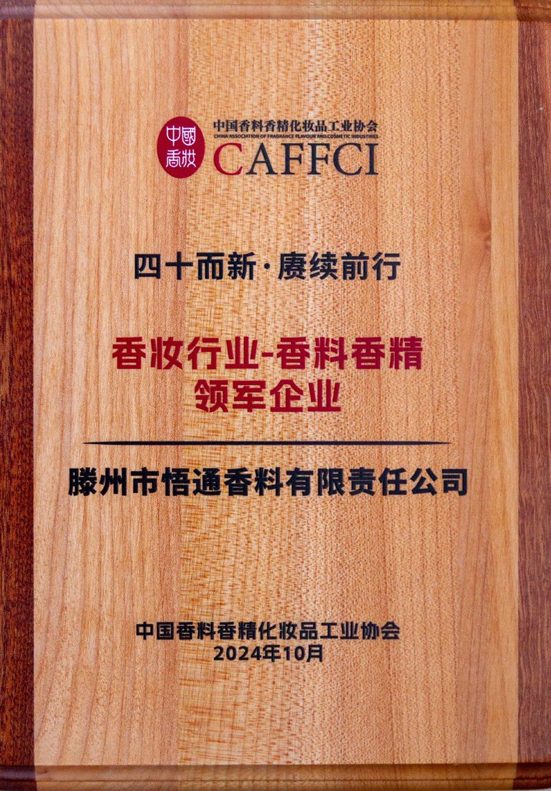 資質榮譽